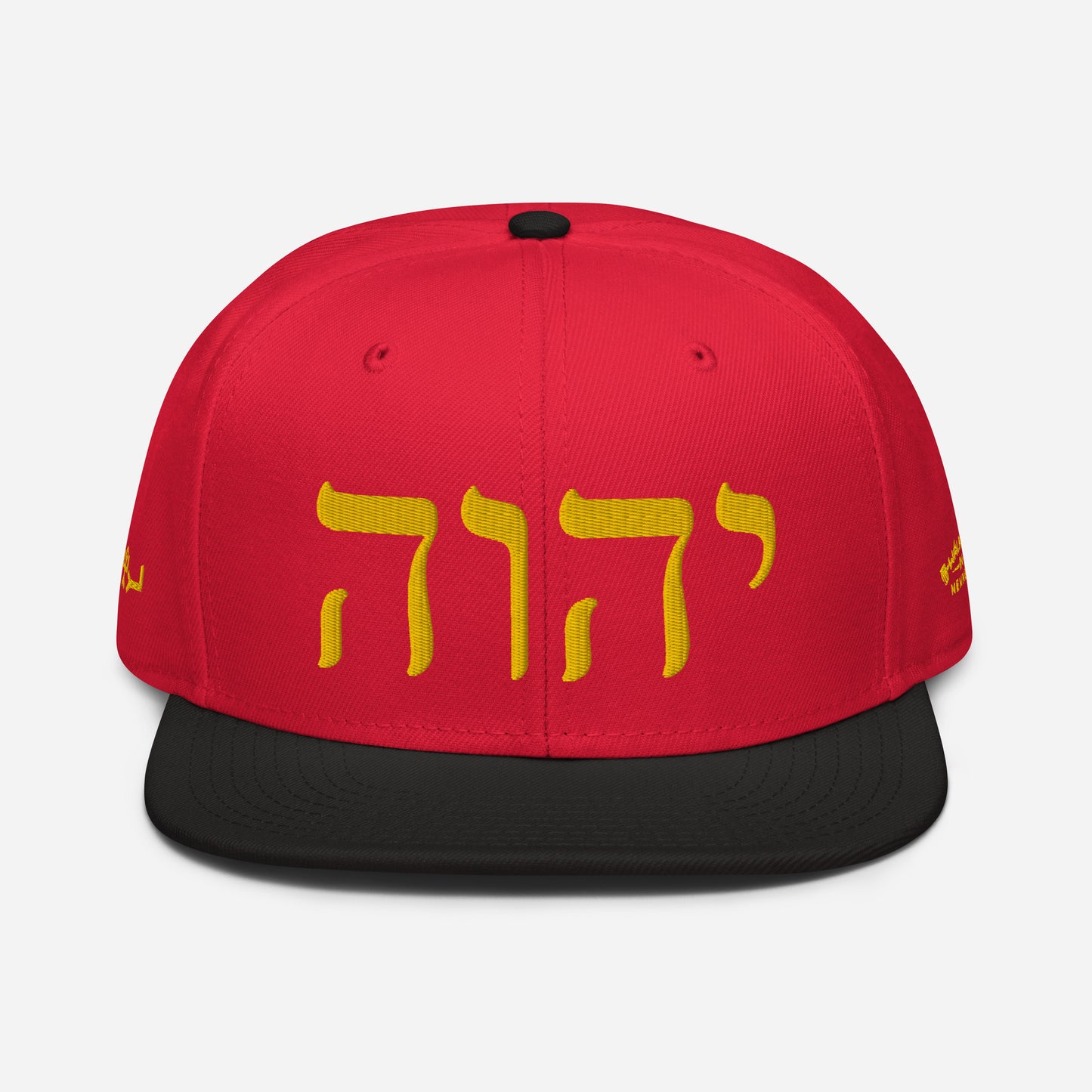W.I.N. YHWH CAP #2
